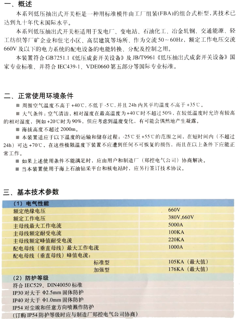 AG���˹���(�й�) - �ٷ���վ