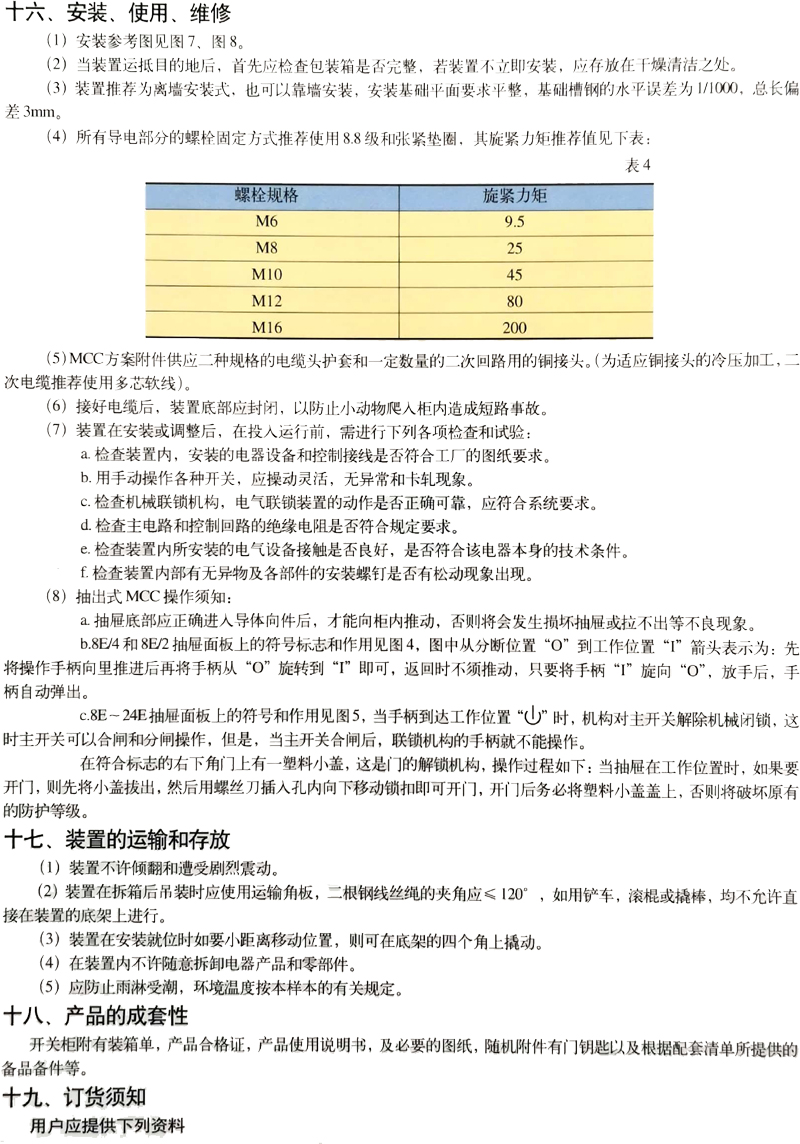 AG���˹���(�й�) - �ٷ���վ