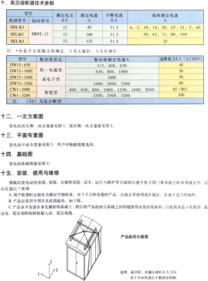 AG���˹���(�й�) - �ٷ���վ