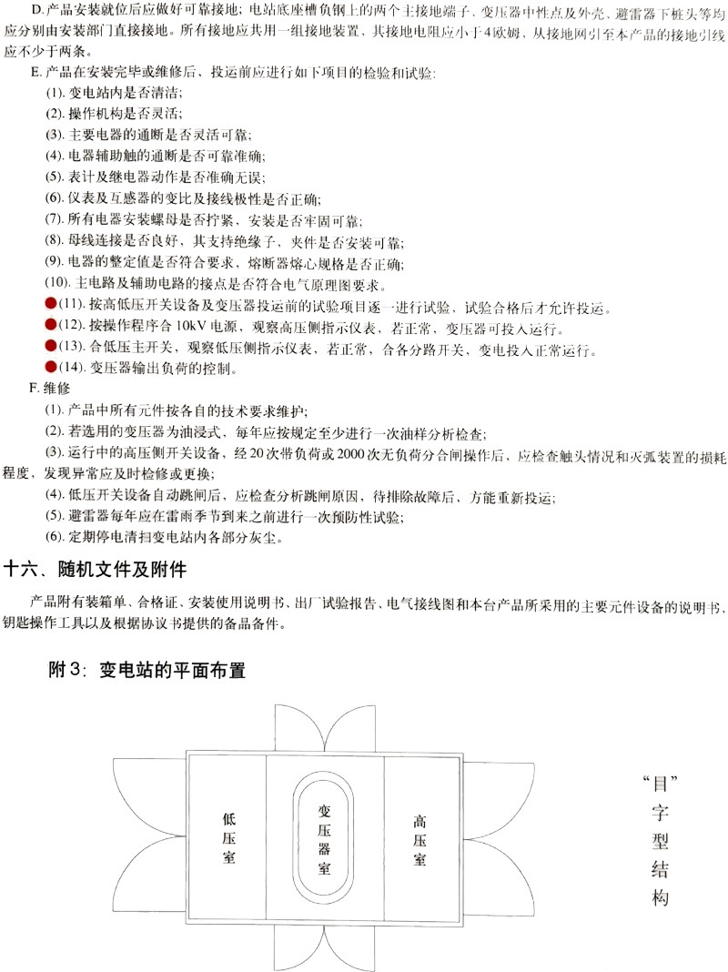 AG���˹���(�й�) - �ٷ���վ